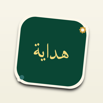 Hidayah app icon